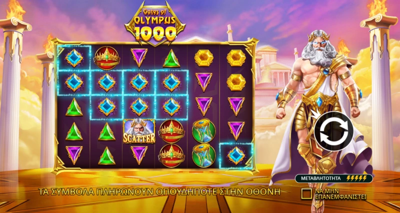 Gates of Olympus 1000