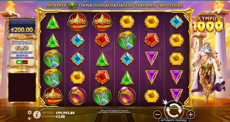 Gates of Olympus 1000