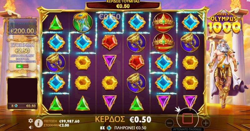 Gates of Olympus 1000