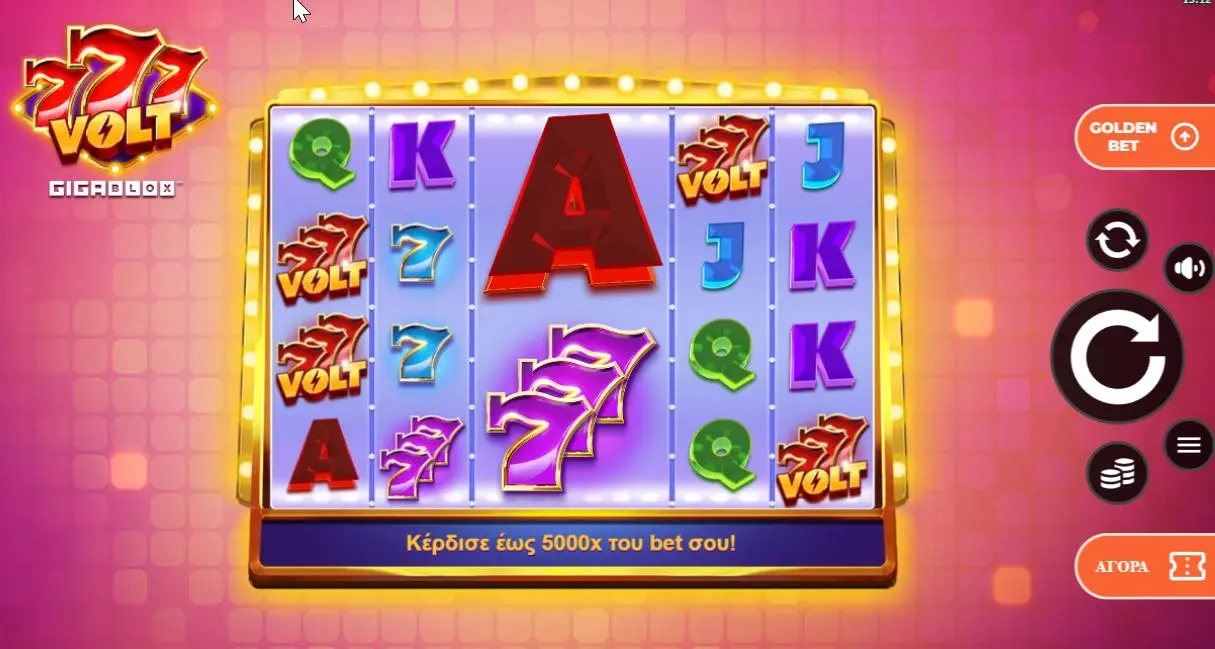 φρουτάκια με επτάρια