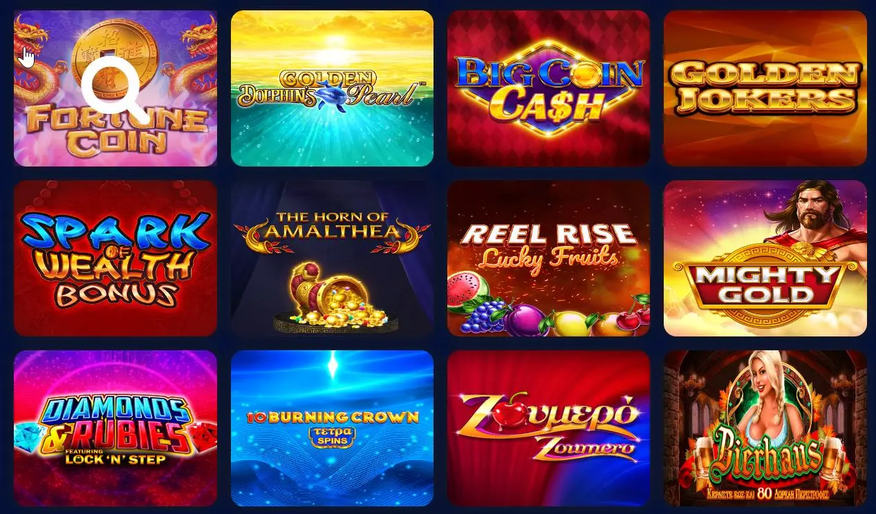 φρουτάκια ΟΠΑΠ